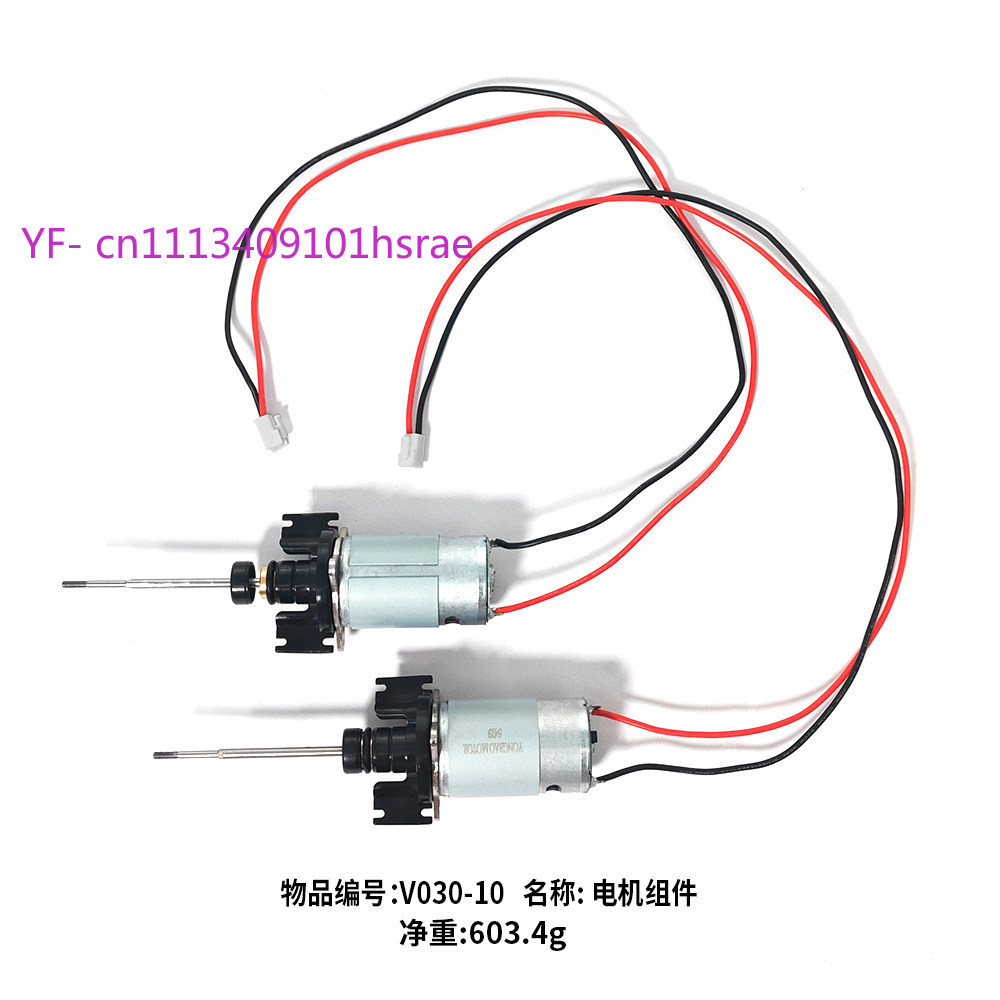 Fishing Boat Trolling Motor - RC Bait Boat Motor Assembly Spare