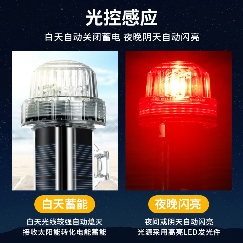 New Solar Ocean Signal Light N - огляд і ціна Fishing Boat Oar
